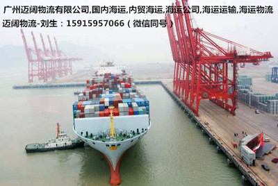 專業(yè)物流，聯(lián)通南北——廣州邁闊物流中山至吉林水運(yùn)貨柜集裝箱門到門服務(wù)全解析